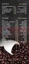 مطعم مطعم اب ستيرز  مصر